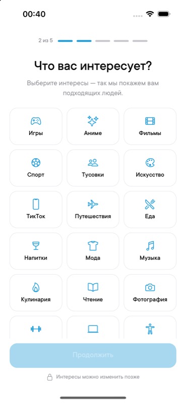 Выбор интересов в Buzzberry