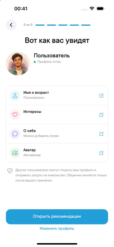 Профиль в Buzzberry